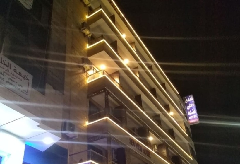 هتل Ahla Tlah Seaview