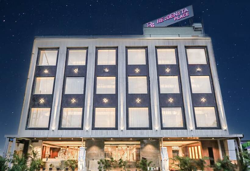 فندق Regenta Place Bhopal
