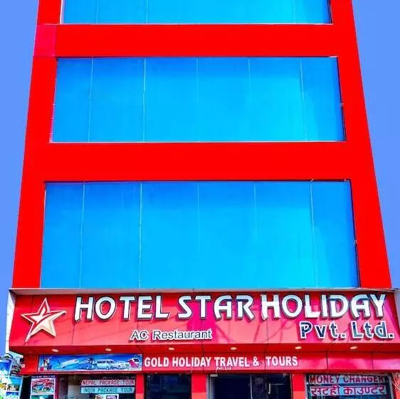 هتل Star Holiday