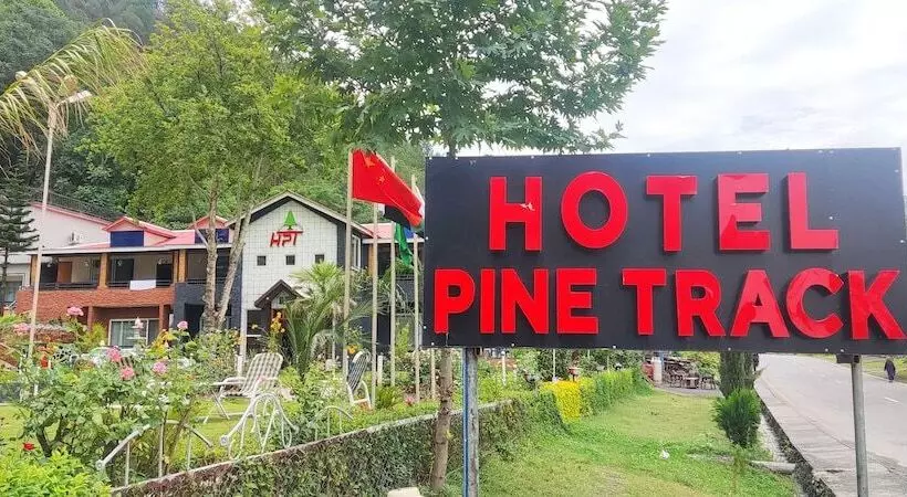 هتل Pine Track Hpt