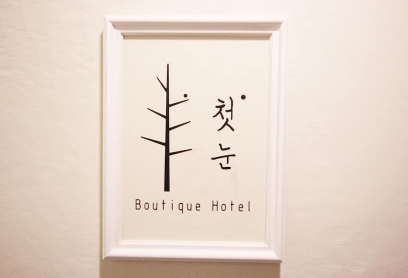 Motel Chilgok Cheonnun Boutique