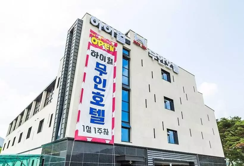 モーテル Geumsan High Hill Self Check In