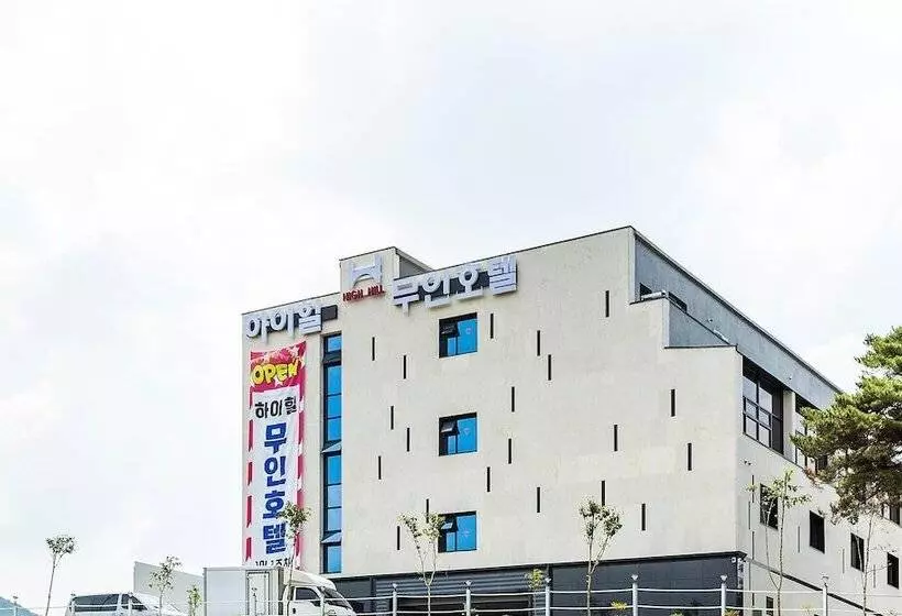 モーテル Geumsan High Hill Self Check In