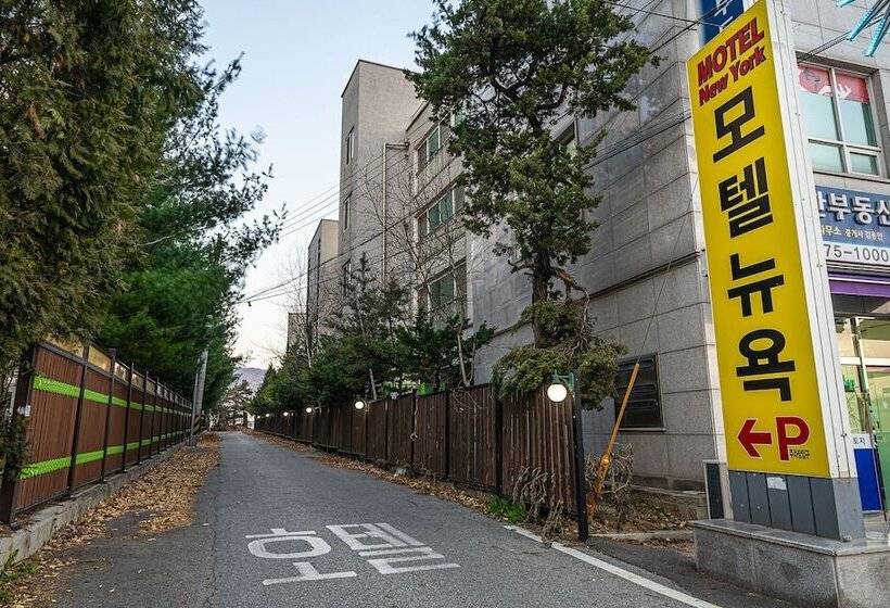 Motel Yangpyeong Hotel New York