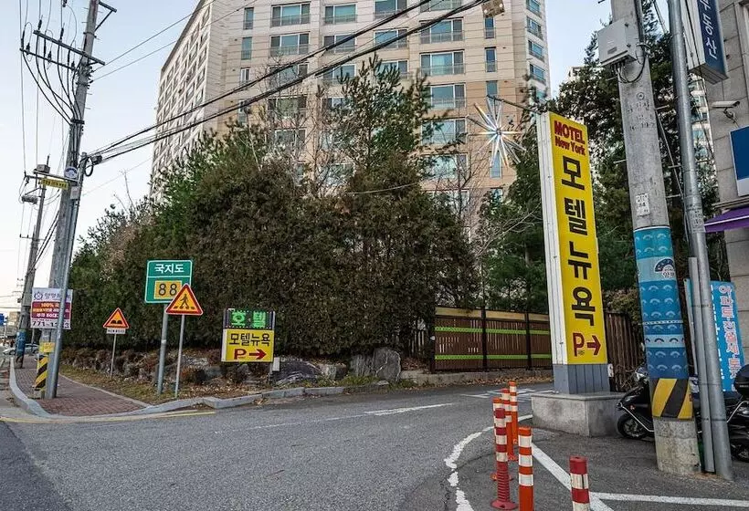 モーテル Yangpyeong Hotel New York