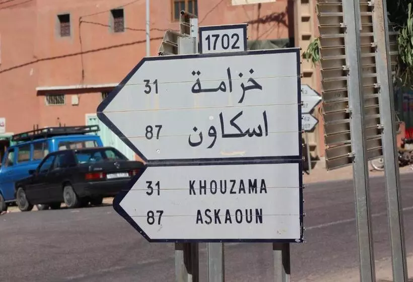 Auberge Le Sirwa Salam