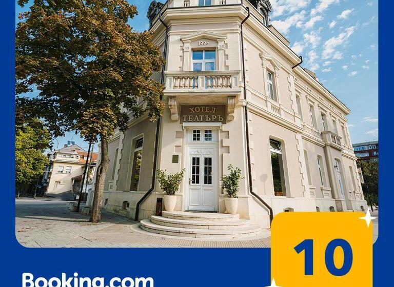 فندق хотел театъръ