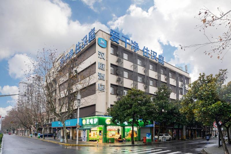 Hotel Hanting  Shanghai Tangqiao Metro Station