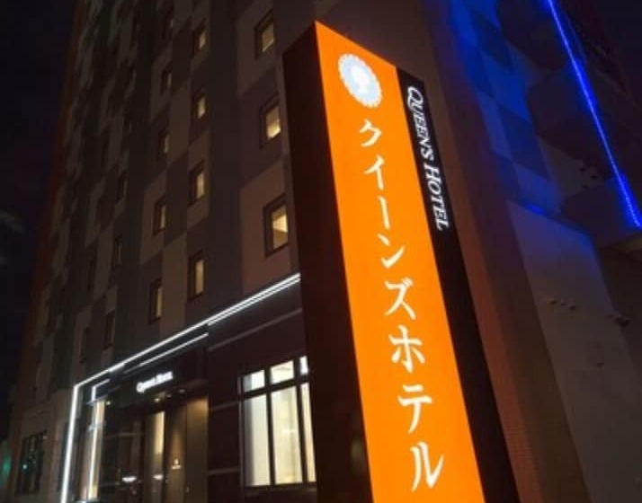 Queens Hotel Chitose