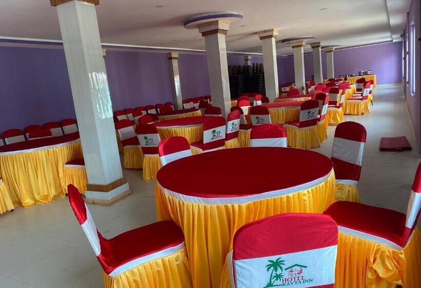 هتل Kavya Inn