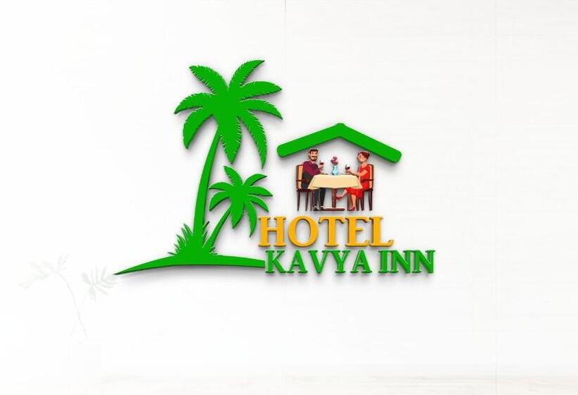 هتل Kavya Inn