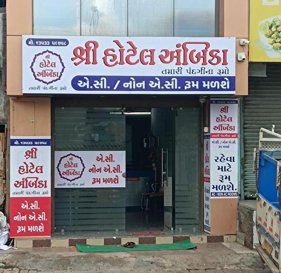 בית מלון כפרי Shree Ambica