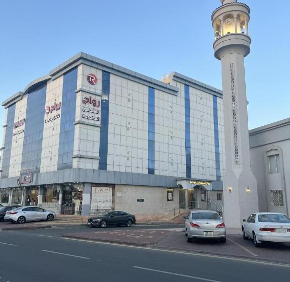 رواح للشقق المخدومة السداد