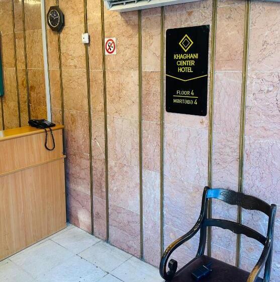 ホテル Khegany Mall