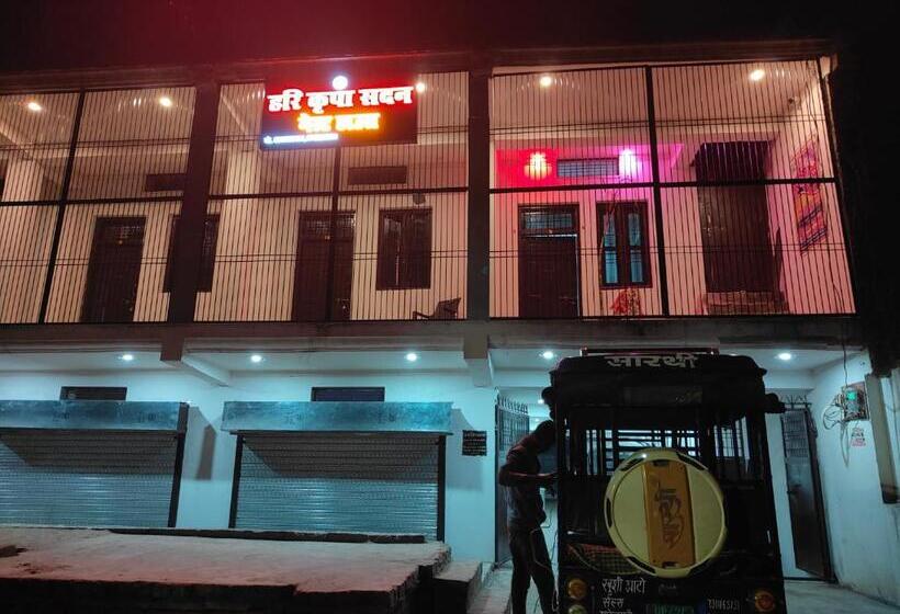 Pensionat Hari Kripa Sadan