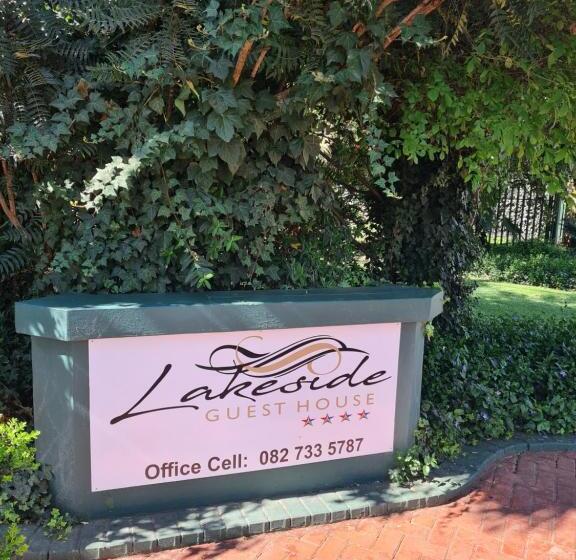 بنسيون Lakeside Guesthouse