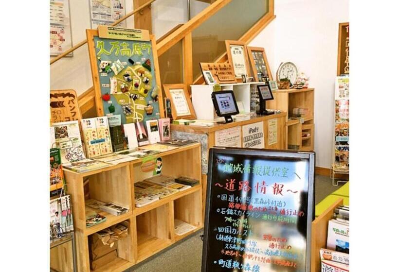 Hotel Furuiwaya Soh   Vacation Stay 35504v