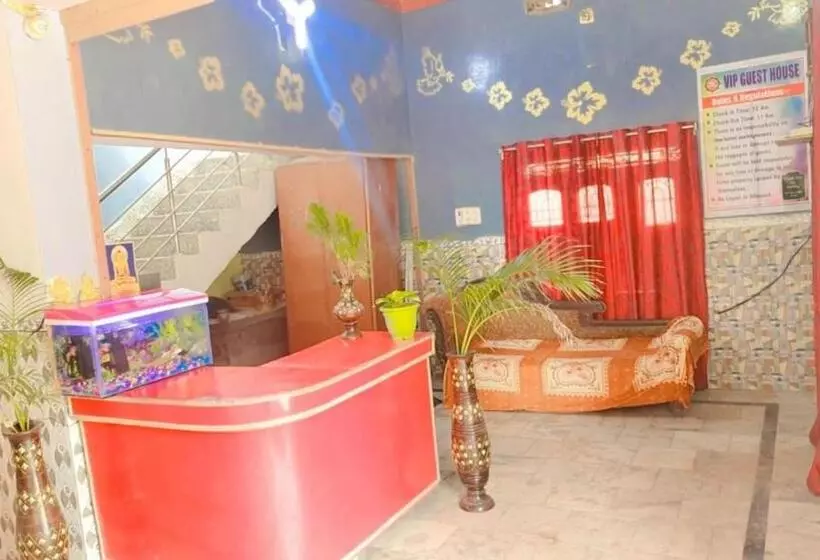 ホテル Vip Guest House Bodhgaya