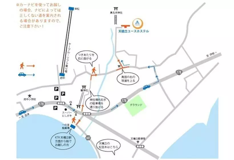 ペンション Amanohashidate Youth Hostel   Vacation Stay 94808v
