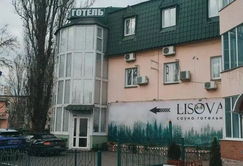 هتل Lisova лісова готельня і сауна
