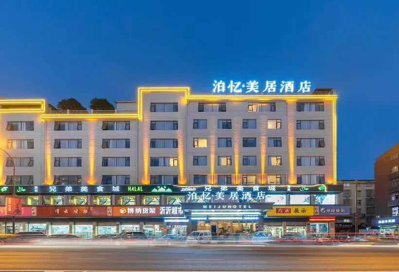هتل Yì Wū Shì Bó Yì Měi Jū
