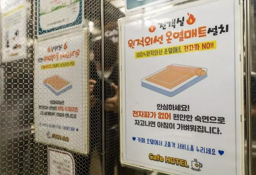 مُتل Cheonan Cafe