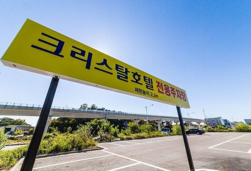 汽车旅馆  Incheon  Crystal