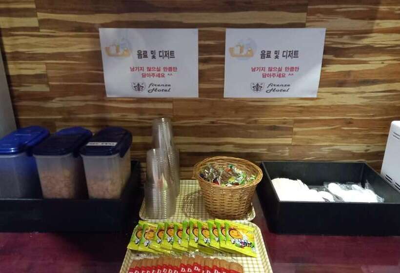 Motel Suwon Guundong Ikkeulim