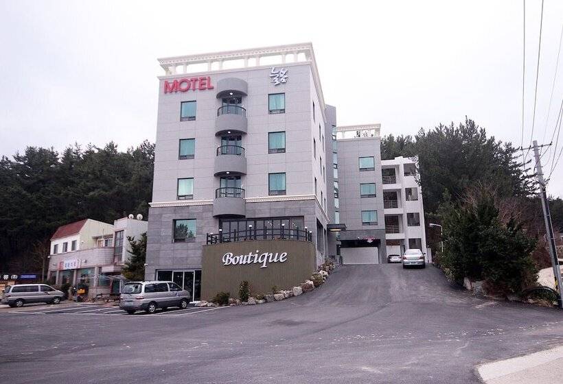 モーテル Uljin Neulbom Boutique