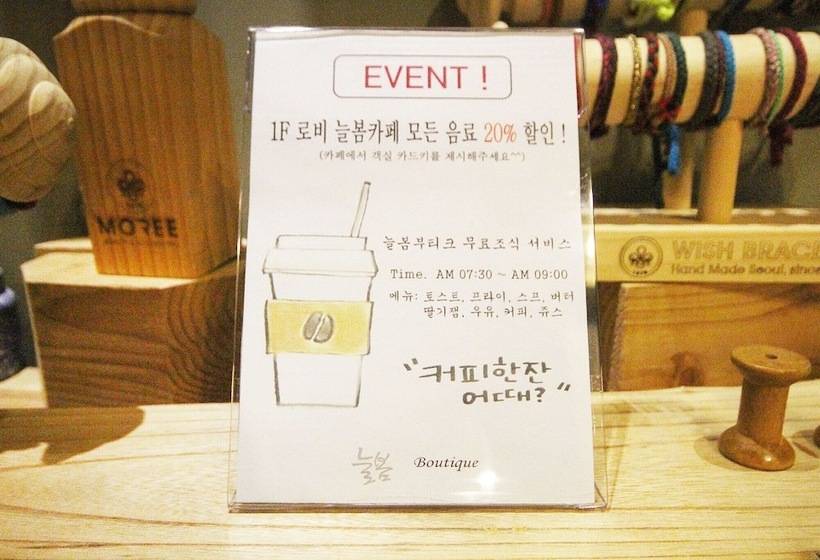 モーテル Uljin Neulbom Boutique