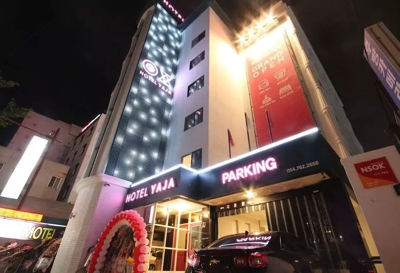 مُتل Yaja Pohang Passengers Terminal