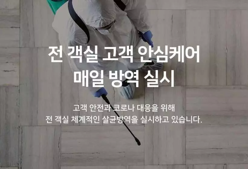 مُتل Yaja Pohang Passengers Terminal