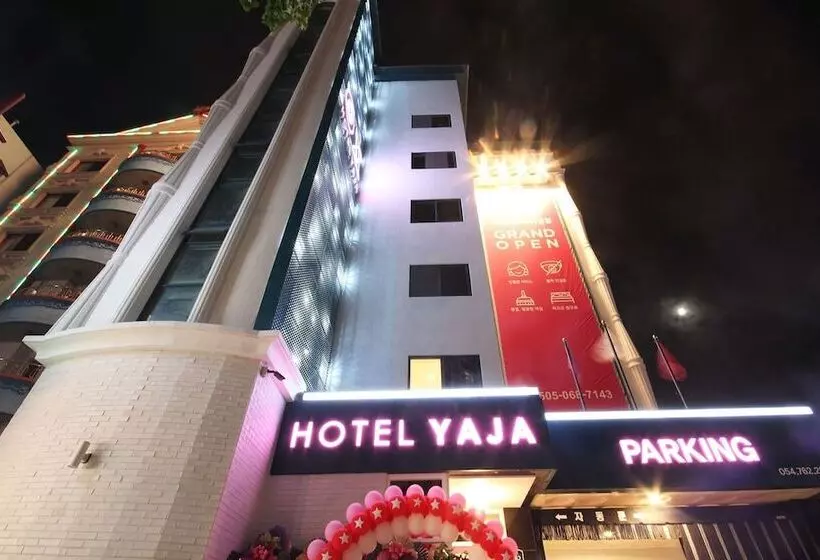 مُتل Yaja Pohang Passengers Terminal