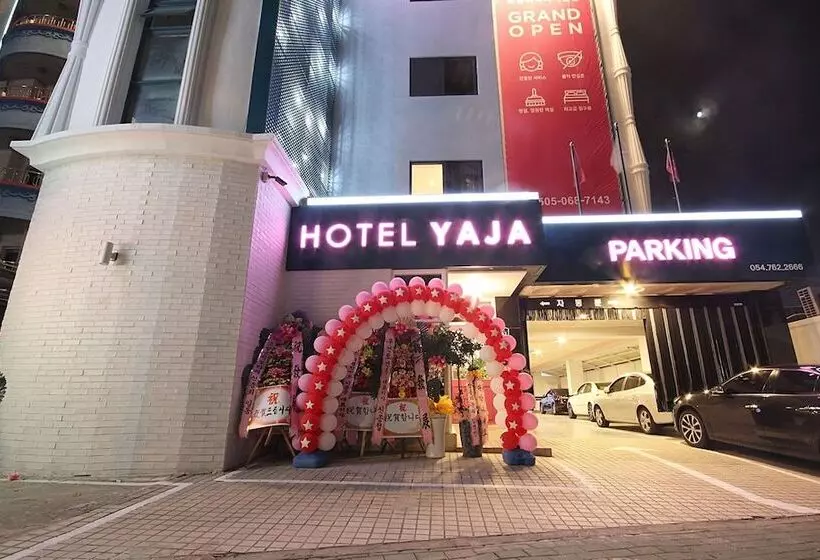 مُتل Yaja Pohang Passengers Terminal