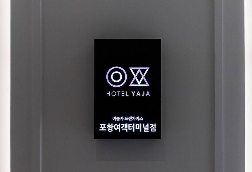 Motel Yaja Pohang Passengers Terminal