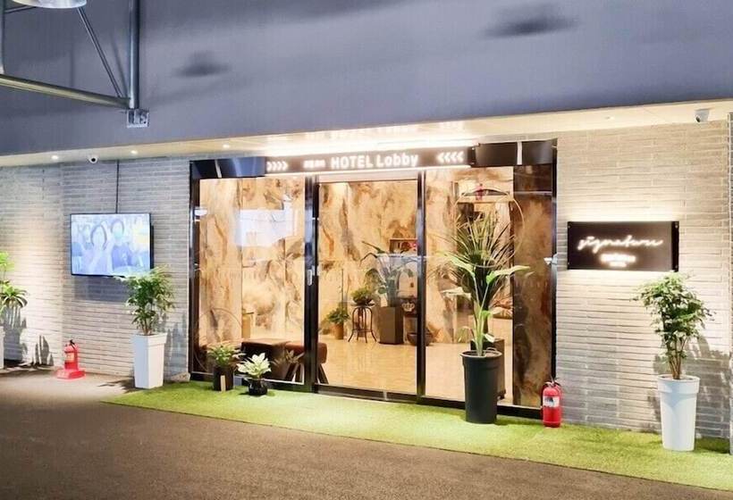 Daegu Seongseo Hotel Series 5.0