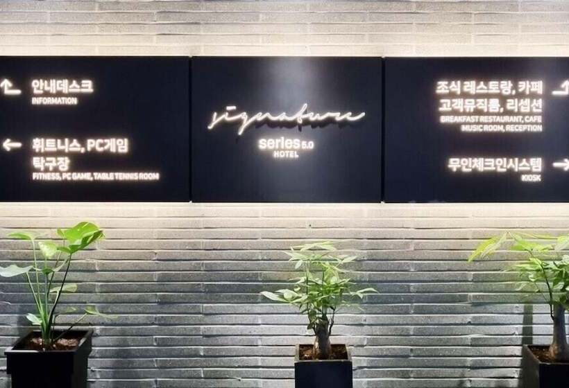 Daegu Seongseo Hotel Series 5.0