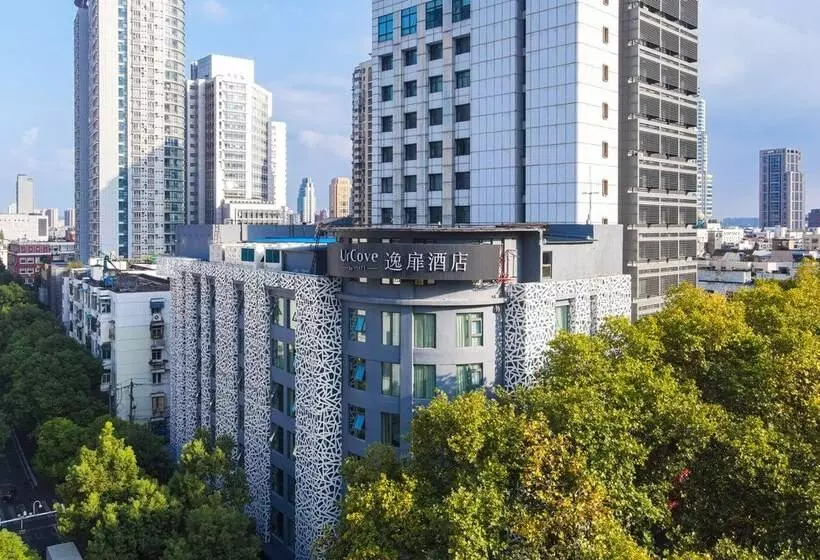 ホテル Urcove By Hyatt Nanjing Downtown