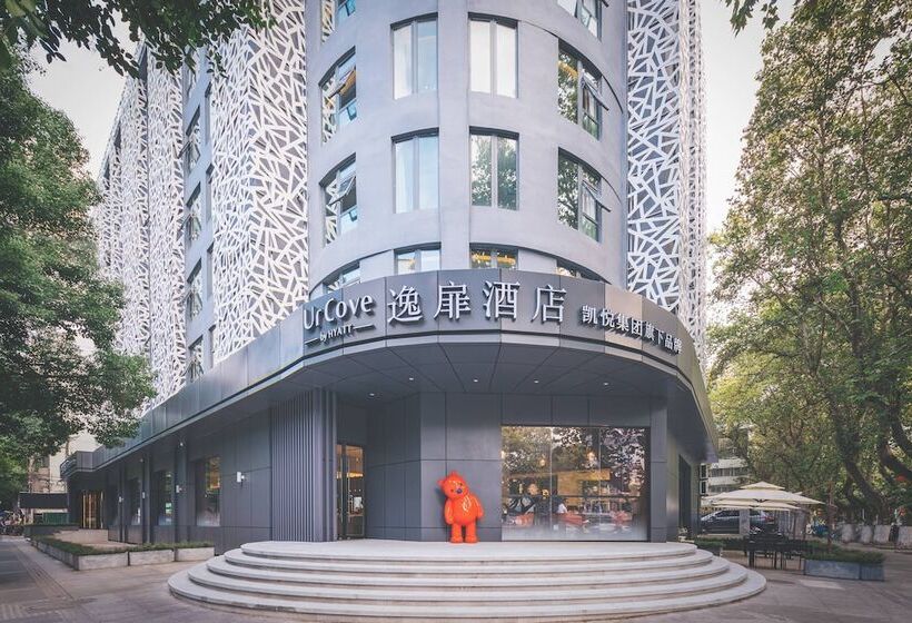 Hotel Urcove By Hyatt Nanjing Downtown