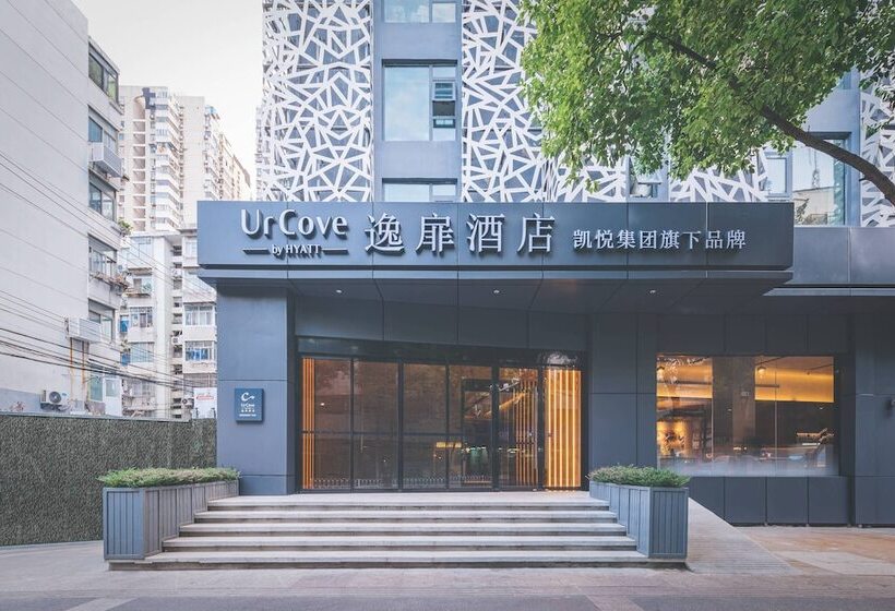 Hotel Urcove By Hyatt Nanjing Downtown