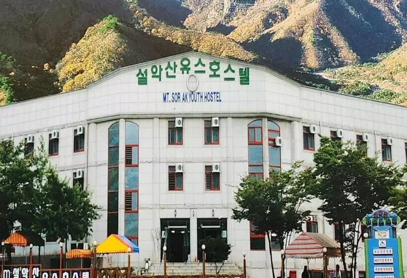 هتل Sorak Y Hostel