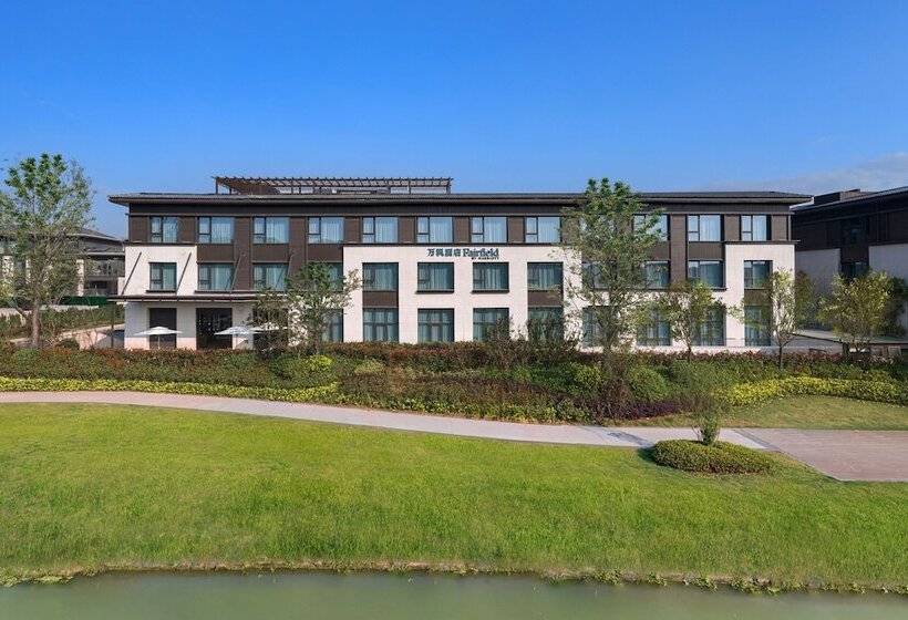 호텔 Fairfield By Marriott Yangzhou Slender West Lake