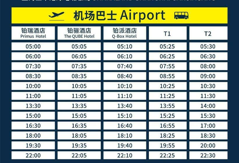The Qube Hotel Shanghai Sanjiagang Offer Pudong International Airport And Disney Shuttle