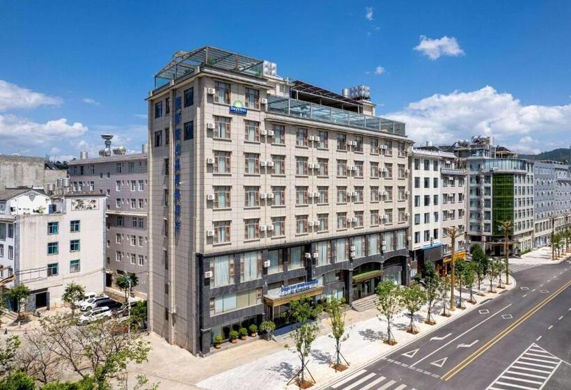 호텔 Days Inn By Wyndham Dali Erhai Park