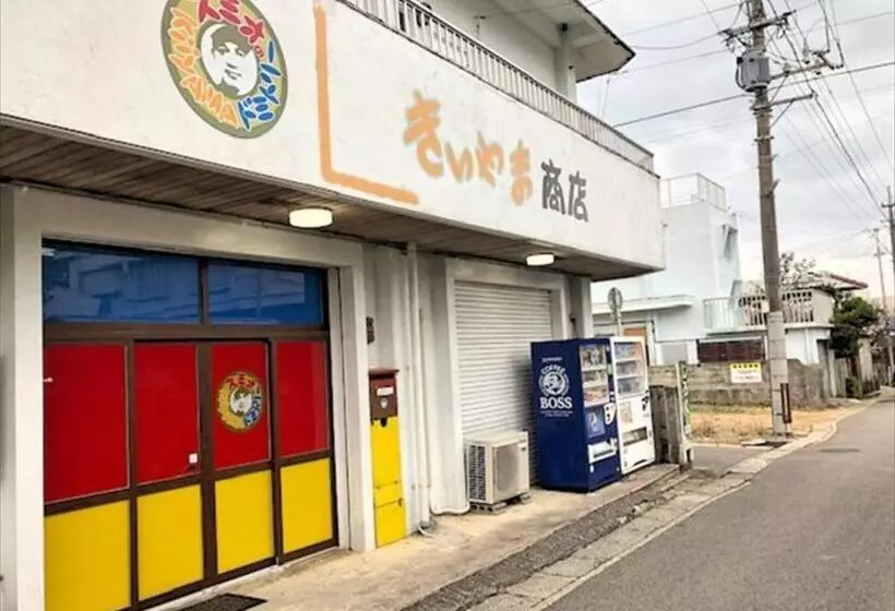 ペンション Sumio S Kiiyama Dormitory