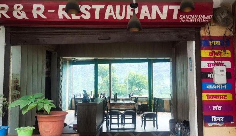 R & R Hotel And Restaurant