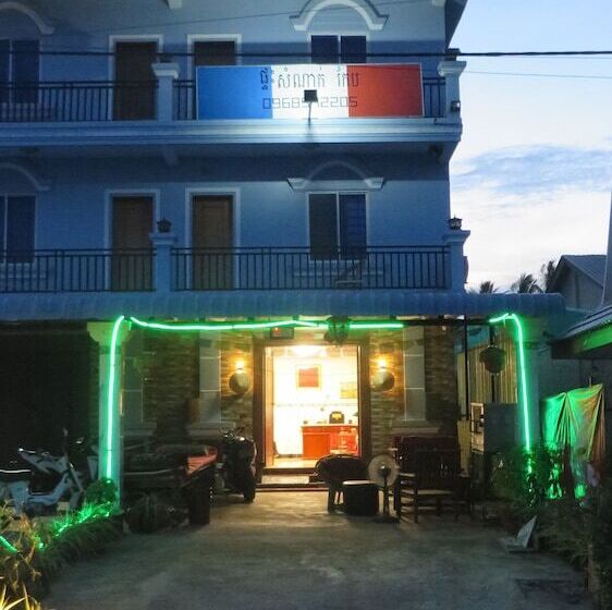 ペンション Kep Guest House