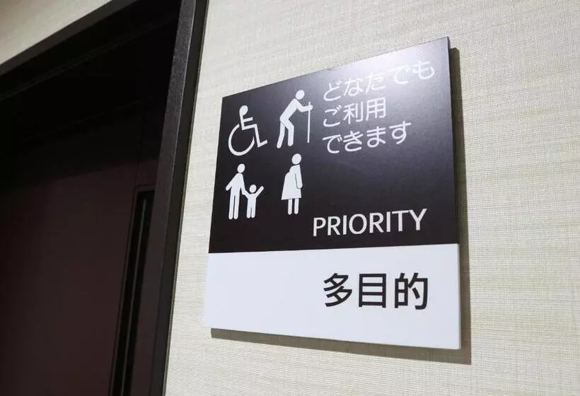 ホテル Misato Town Community Lodge Wakuasu