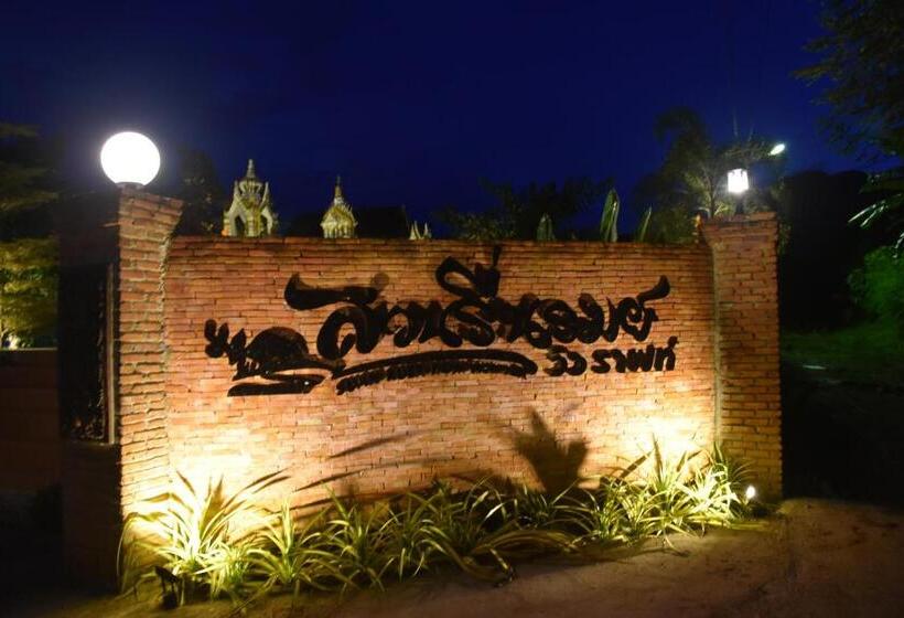 Resort Otel Suan Ruen Rom View Raft