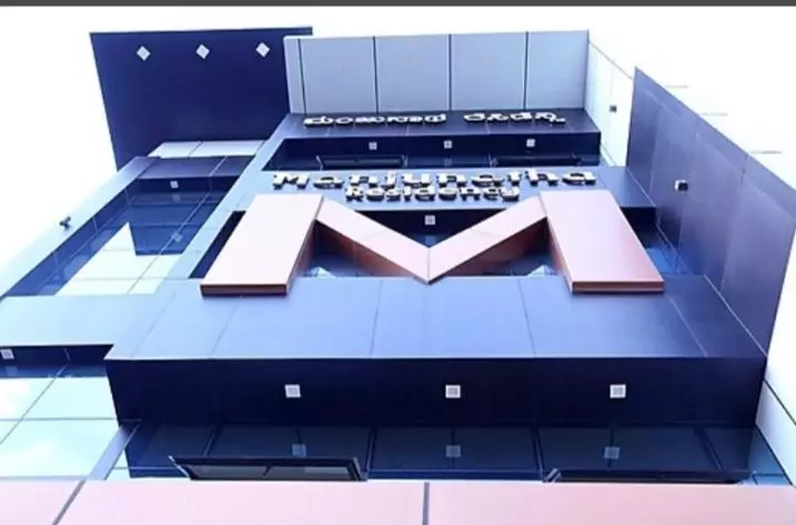 ホテル Manjunatha Residency